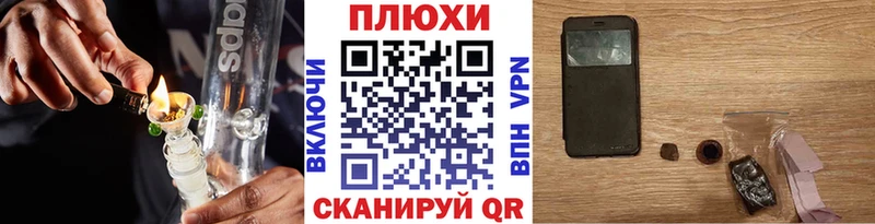 Где купить наркотики Ликино-Дулёво A-PVP Кокаин Псилоцибиновые грибы Гашиш МЕФ Амфетамин