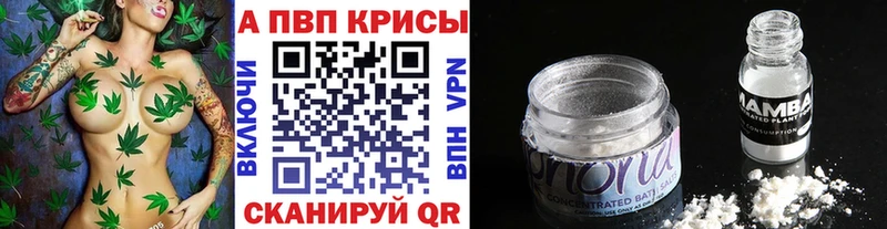 купить   Ликино-Дулёво  kraken онион  APVP СК 