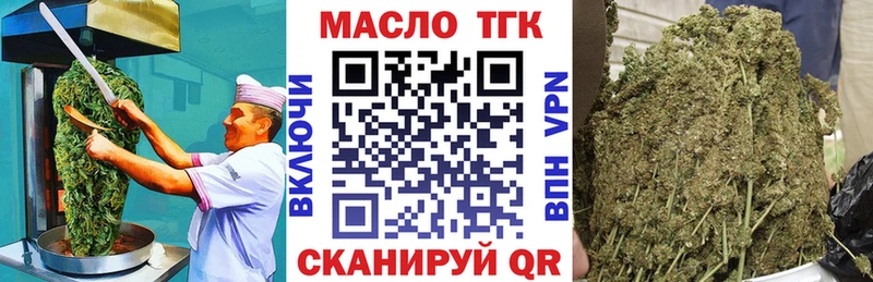 где купить наркотик  Ликино-Дулёво  Печенье с ТГК конопля 