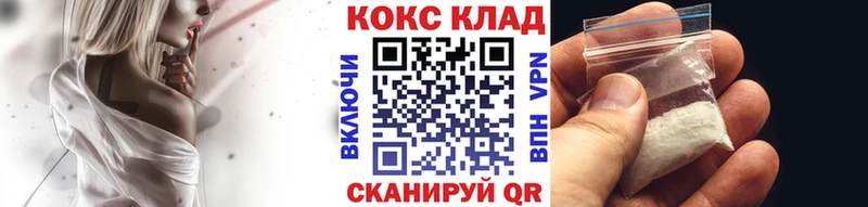 КОКАИН Columbia маркетплейс телеграм Ликино-Дулёво
