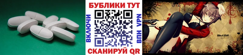 Экстази Punisher  Ликино-Дулёво 
