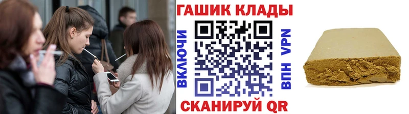 ГАШ hashish где найти Ликино-Дулёво