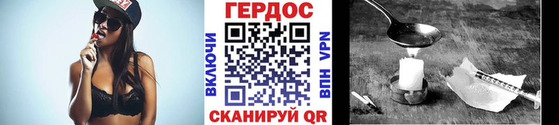 где купить наркоту  Ликино-Дулёво  ГЕРОИН афганец 