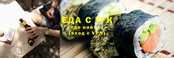 mdpv Алексин