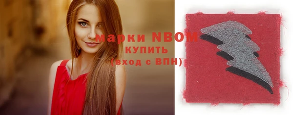 mdpv Алексин