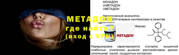 mdpv Алексин