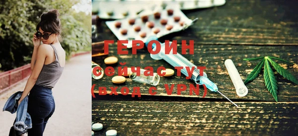 mdpv Алексин