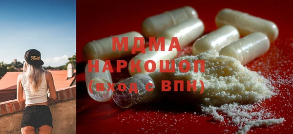 mdpv Алексин