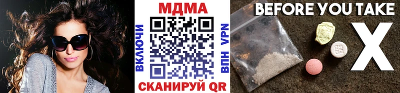 наркошоп  Ликино-Дулёво  МДМА кристаллы 