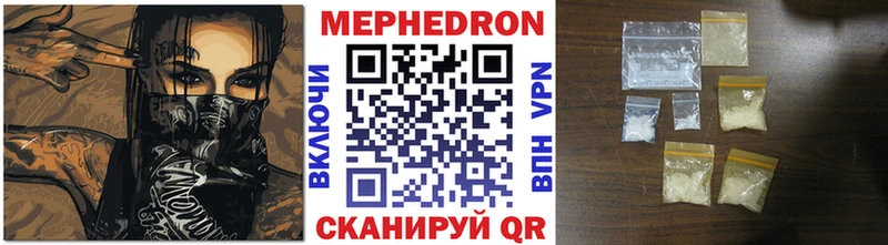 Мефедрон 4 MMC Ликино-Дулёво