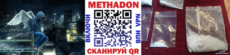 это клад  даркнет сайт  Ликино-Дулёво  Метадон methadone 