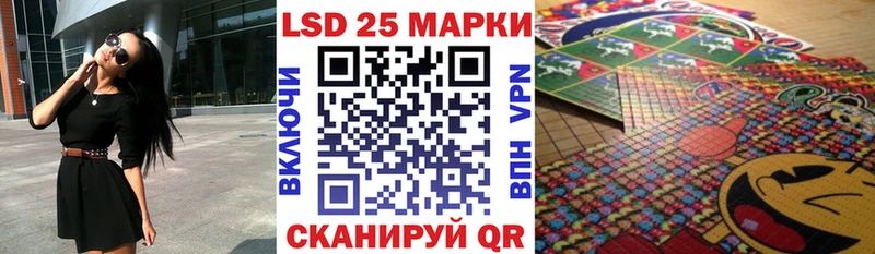 mega tor Ликино-Дулёво Марки 25I-NBOMe 1,8мг