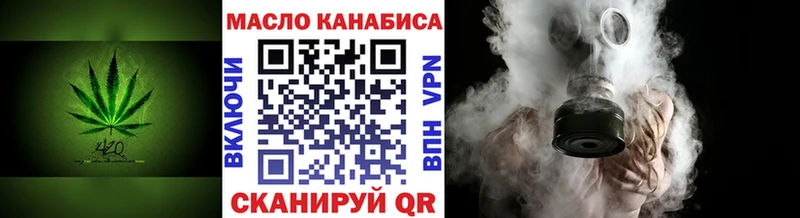 Дистиллят ТГК концентрат Ликино-Дулёво