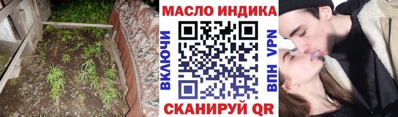 ТГК Wax  купить наркотики цена  Ликино-Дулёво 