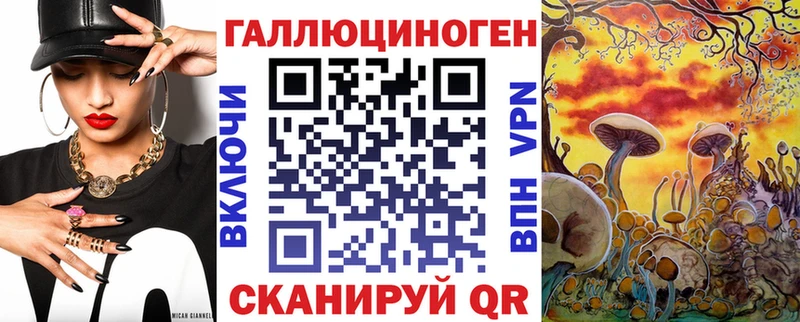 купить  цена  MEGA рабочий сайт  Псилоцибиновые грибы ЛСД  Ликино-Дулёво 